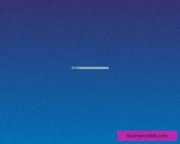 2026世界杯精彩直播全程覆盖最新赛况及实时分析