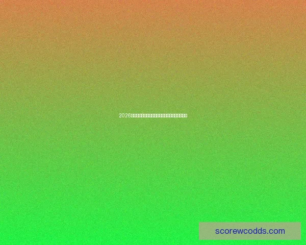 2026世界杯投注指南全面解析让彩民轻松掌握投注技巧