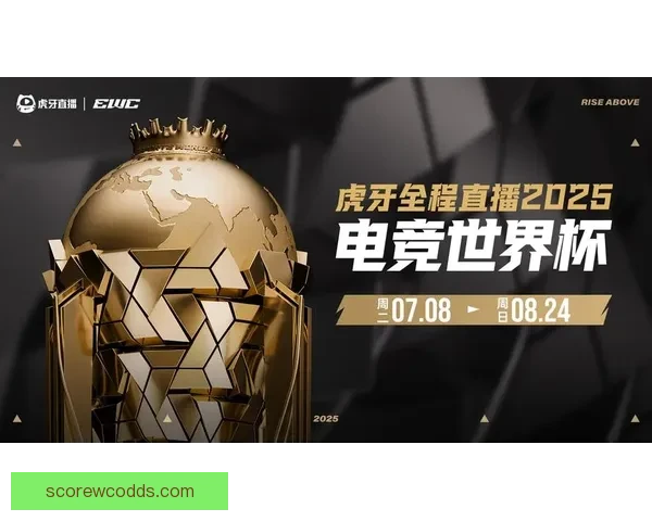 2026世界杯高清直播平台全程赛事回放与精彩集锦观看指南