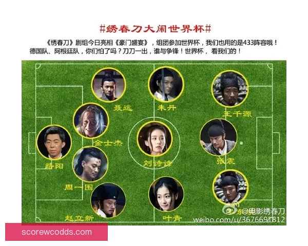 世界杯竞猜游戏规则详解与参与指南助你畅玩全球盛宴