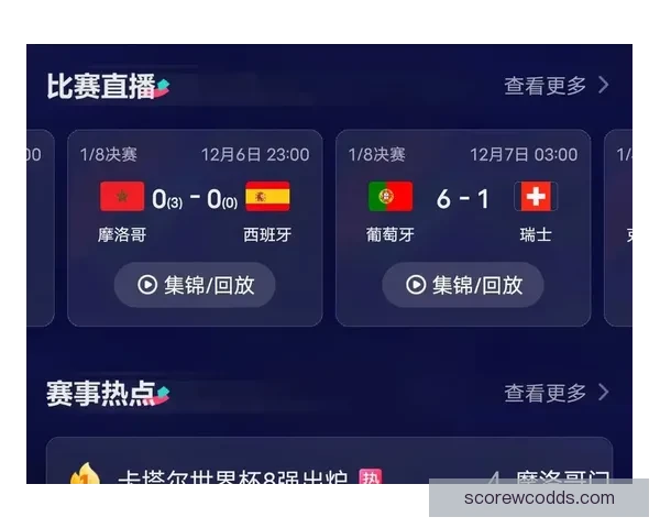 精准预测足球赛果，掌握最新比分竞猜技巧与策略秘籍