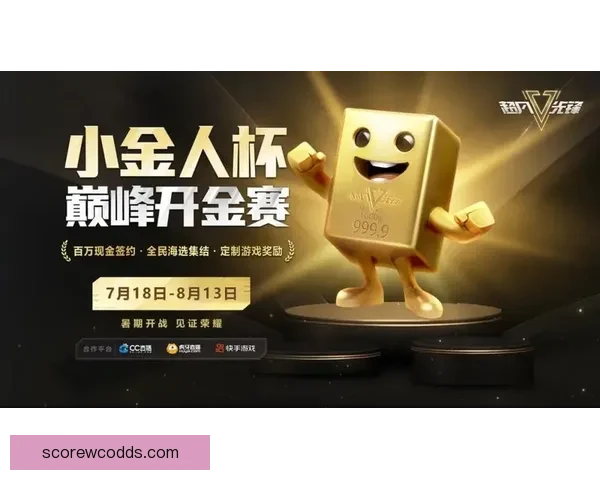 世界杯竞猜福利平台助你畅享赛事精彩赢取丰厚奖励